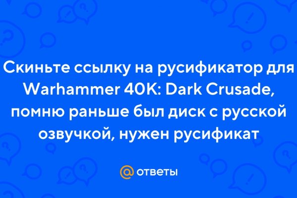 Рабочие ссылки kraken