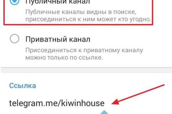 Кракен официальная kr2web in