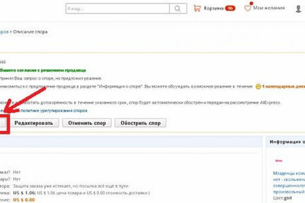 Кракен маркетплейс kr2web in площадка торговая