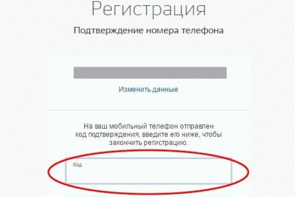 Кракен сайт работает