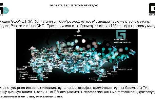 Кракен почему не заходит