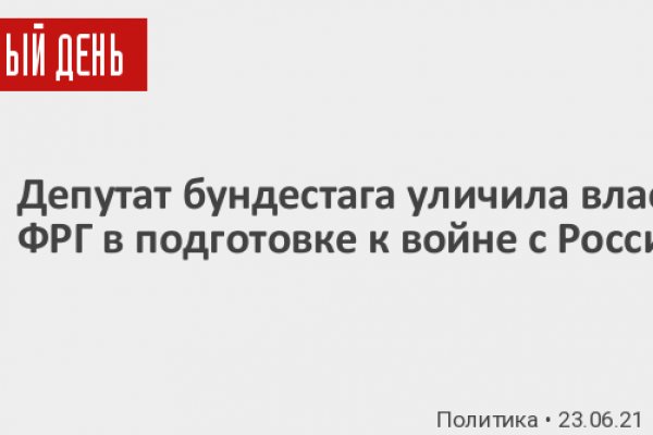 Кракен оригинальная ссылка для тор