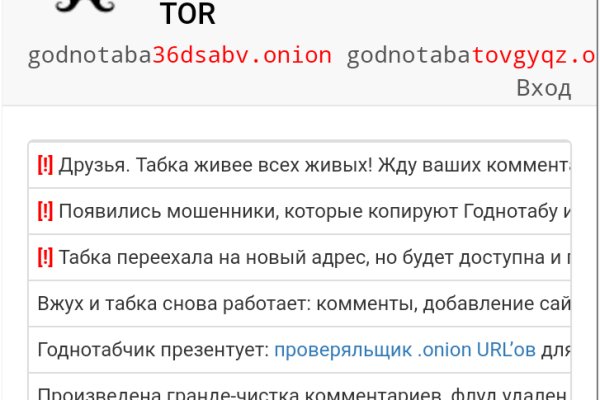 Kraken рабочее зеркало onion