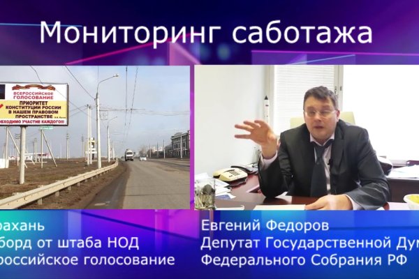 Кракен торговая площадка