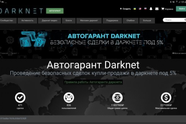 Кракен магазин kr2web in