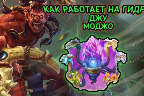 Kraken 2krn