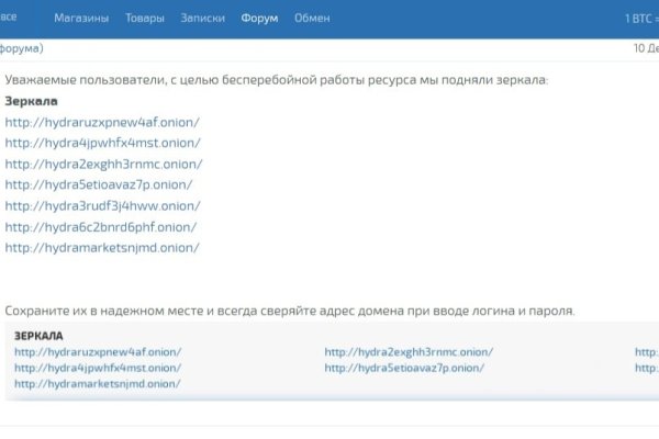 Кракен торговая kr2web in