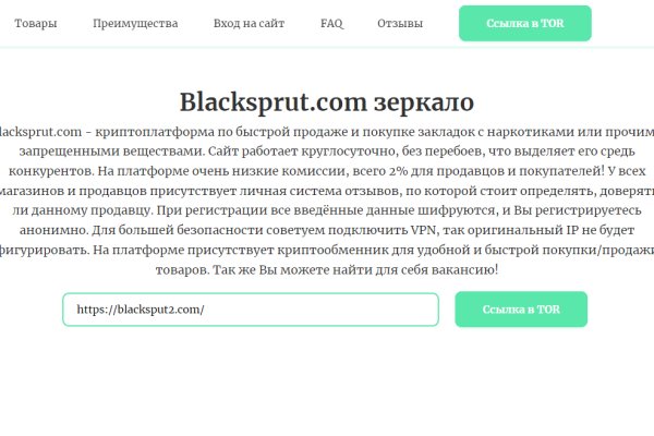 Доступ к kraken через vpn