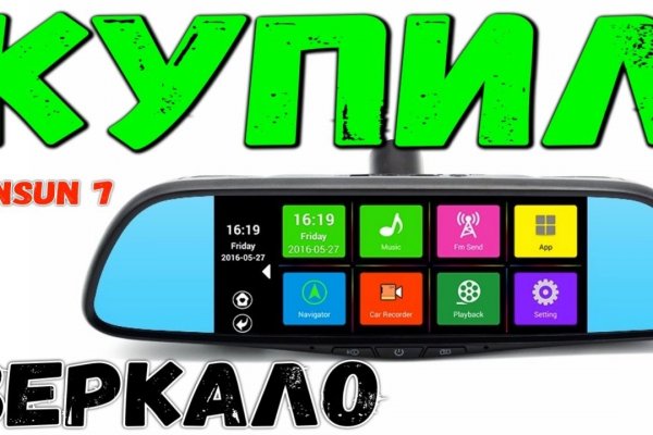 Как восстановить доступ к аккаунту кракен