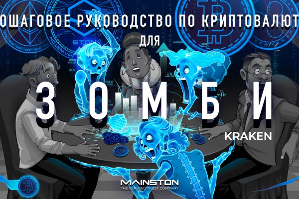 Кракен магазин kraken clear com