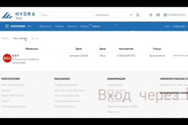 Кракен маркетплейс kr2web in площадка торговая