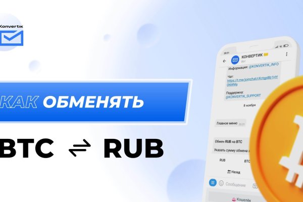 Кракен площадка торговая kr2web in